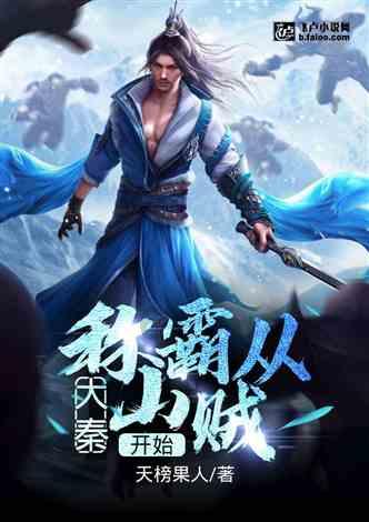 小镇惊魂