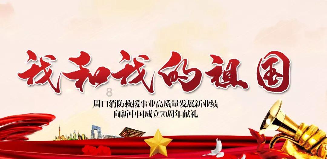 斗战神
