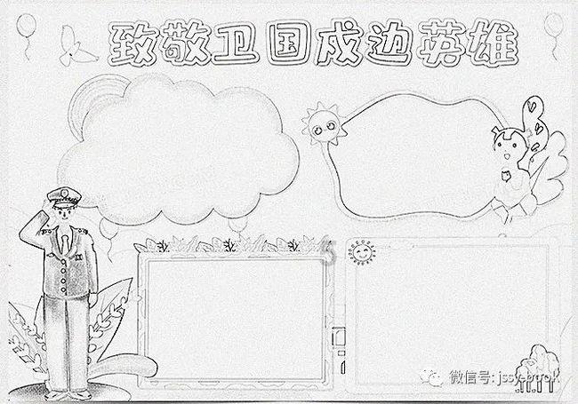 深夜廻